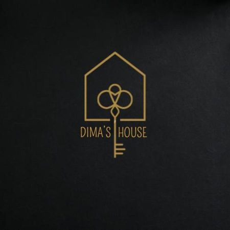沃拉Dima'S House公寓 外观 照片