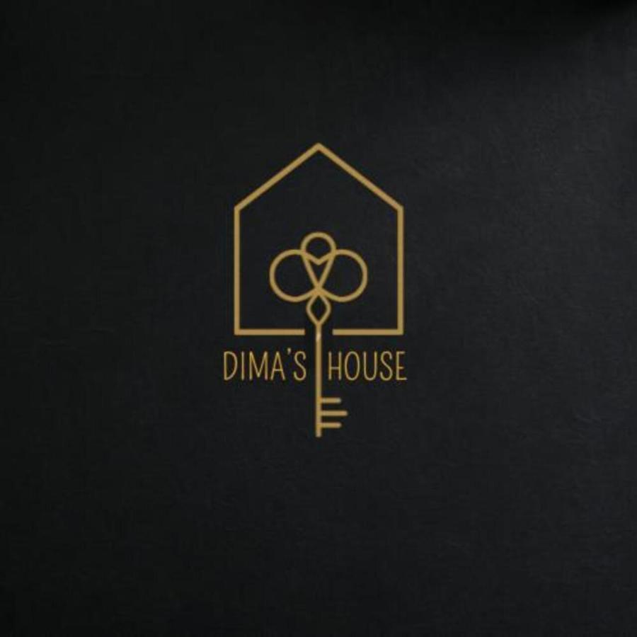 沃拉Dima'S House公寓 外观 照片